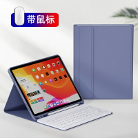 鍵盤保護套 2020新款iPad8帶筆槽保護套7th藍芽磁吸鍵盤一體10.5平板Pro11Air4電腦10.2寸1819第六七代9.7硅膠保護套外殼【MJ16608】