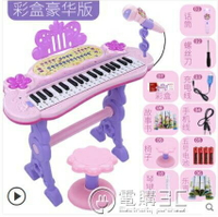 兒童電子琴女孩初學者入門鋼琴寶寶多功能可彈奏音樂玩具主圖款