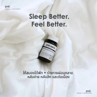 pal.serin อาหารเสริมช่วยสนับสนุนคุณภาพการนอน GABA L-Theanine Magnesium Bisglycinate Chamomile Lemon 