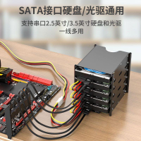一分五SATA電源線硬盤光驅2.5寸3.5寸通用12V5V供電穩定加粗銅芯
