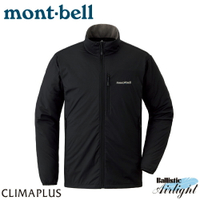 【Mont-Bell 日本 男 Trail Shell Jacket 軟殼夾克《黑》】1106676/保暖外套/內刷毛運動外套
