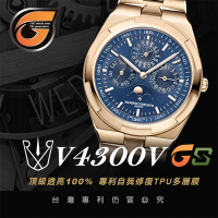 【RX8-GS第7代保護膜】江詩丹頓Vacheron Constantin鍊帶款系列(含鏡面、外圈)腕錶、手錶貼膜(不含手錶)