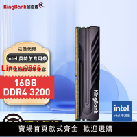 【台灣公司 超低價】金百達 8G/16G雙條 D4 2666/3200 臺式內存黑爵系列 Intel專用條