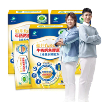 【funcare 船井生醫】成長關健牛奶鈣魚膠原粉3盒-衛福部核准健康食品(共30入 王仁甫父子證實推薦)-週期購
