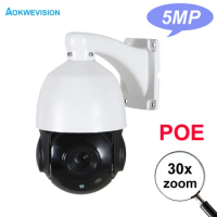 5MP 4MP outdoor Onvif support Network H.264/265 IP PTZ camera speed dome 30X zoom built-in 48v POE ptz ip camera 60m nightvision