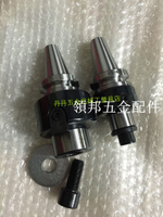 BT30-BT40-FMB27-32-40刀盤吊桿 面銑刀盤刀柄BT50-45-60-100-150[領邦五金配件]