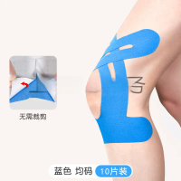 2025 Manufacturer Direct Supply Sports Muscle Tape Bandage Athlete Muscle Tape Kinesiology Tape Knee
