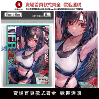 【高品質超低價】鐳射閃卡 最終幻想 蒂法·洛克哈特 Tifa PTCG保護套卡套牌套妹套