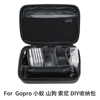 Forgopro10/9/8/7/6osmoaction收納包盒防水相機包便攜包小蟻配件