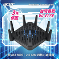 Acer Predator Connect W6 三頻AXE7800 Wi-Fi 6E 電競路由器