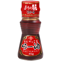 辣油(45g)
