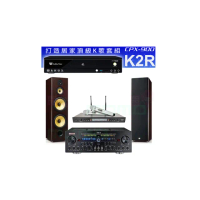 【金嗓】CPX-900 K2R+Zsound TX-2+SR-928PRO+FNSD SD-903N(4TB點歌機+擴大機+無線麥克風+喇叭)