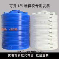 【可開發票】加厚塑料水塔儲水罐1/5/10噸水桶大號蓄水桶桶大容量儲罐pe噸桶