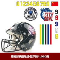 美式橄欖球頭盔貼紙數字貼紙城市碗logo貼紙 CNFL貼紙摩托車貼紙