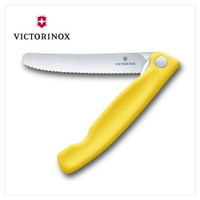 VICTORINOX 瑞士維氏 折疊式番茄刀(鋸齒11cm) 黃 6.7836.F8B