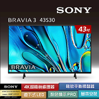 【SONY 索尼】BRAVIA 3 43型 X1 4K HDR Google TV顯示器 Y-43S30