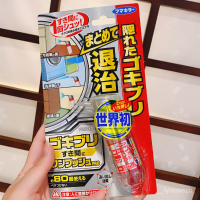 家用好物 日本進口蟑螂藥一窩端家用蟑螂屋廚房殺蟲強力滅小蟑螂神器噴霧劑