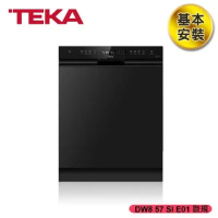 【德國 TEKA】 半嵌式熱烘自動開門洗碗機 DW8 57 SI E01歐規 (含基本安裝)