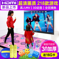【新北現貨】高清HDMI接口無線PU跳舞毯體感家用雙人跳舞機抖音同款支持代發 全館免運