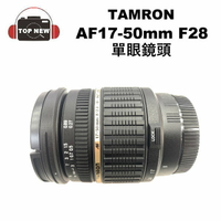 Tamron 17-50MM F2.8的價格推薦- 2022年11月| 比價比個夠BigGo
