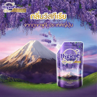 Túi nước xả vải đậm đặc Hygiene lưu hương bền lâu 1300ml, 2000ml, 3500ml - Wisteria