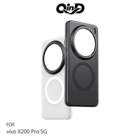 QinD vivo X200 Pro 5G 隱砂磁吸保護殼 手機殼 保護套 霧面殼 磨砂殼 磁吸殼 支援 MagSafe