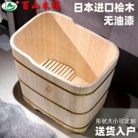 泡澡桶 日本進口檜木泡澡沐浴桶成人無油漆泡澡桶木桶成人全身洗澡桶家用S034快速出貨