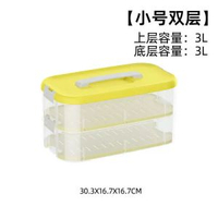 批發餃子盒餛飩盒水餃收納盒速凍冷凍盒大容量雪櫃保鮮盒塑膠盒