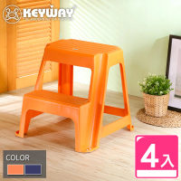 【KEYWAY 聯府】華雅登高梯椅-4入 藍/橘(二階梯椅 工作椅 MIT台灣製造)
