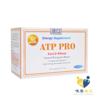 ATP PRO 速復能核糖粉劑 (30包/盒)德國進口 原廠公司貨 唯康藥局