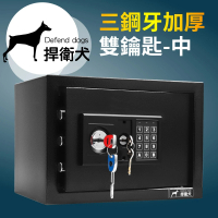 【TRENY】捍衛犬-三鋼牙-加厚-電子雙鑰匙保險箱-中 25GBK金庫 保險櫃 金櫃 安全 隱密(保固二年)