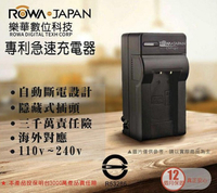 【eYe攝影】現貨 副廠 NIKON S1 S2 S3 S5 S6 S7 S8 ENEL8 EN-EL8 充電器 相機電池