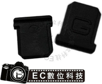 【EC數位】Canon G 系列 G9 G10 G11SX30 SX20 專用 熱靴蓋 防塵蓋 可正常擊發機身內閃