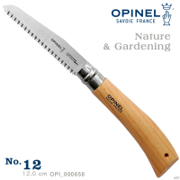 【OPINEL】Nature &amp; Gardening 法國刀園藝系列碳鋼鋸子-No.12(#OPI_000658/165126)