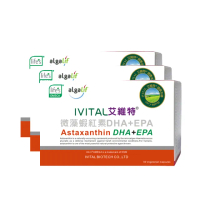 【IVITAL 艾維特】微藻蝦紅素12毫克+微藻DHA/EPA膠囊3入組(共180粒/蝦紅素/藻油DHA/EPA/全素)