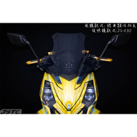 六姐的店 【JSTC】 DRG - 可調版風鏡+後照鏡前移組|【APP下單13%】