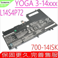 Lenovo L14S4P72 電池 聯想 L14M4P72,Yoga 3 1470,Yoga 700-14ISK,Yoga 700 電池,Yoga3 14-IFI,Yoga3 14-ISE