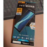 台南可面交 RASTA BANANA Xperia 1 3D全滿版護眼專用保貼 藍光全新有開封