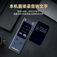 Ai翻譯機紐曼錄音筆智能隨身專業高清降噪設備錄音神器多國語言【北歐家居生活】
