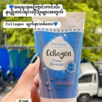 NEW SKIIN BODY  FOAM CLEANSER 150 g โฟมล้างหน้า Collagen