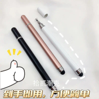 Bút Cảm Ứng, Bút Điện Dung Viết Tay Điện Thoại Di Động Tương Thích Với Vivo, Xiaomi, Android, Huawei
