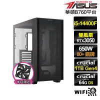【華碩平台】i5十核GeForce RTX 3050{電馭中校II}電競電腦(i5-14400F/B760/64G/1TB/WIFI)