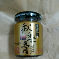 高仰三 秋梨膏 （80G） 6罐 純素 台灣原生種橫山梨 泥狀 可當副食品 直接食用
