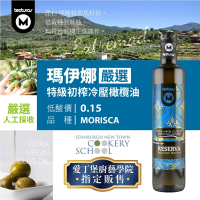 BIOES 囍瑞 瑪依娜嚴選100%冷壓初榨特級橄欖油500ml*3(玻璃瓶裝)