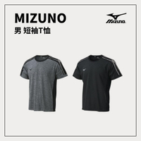 MIZUNO 男 短袖運動T恤 32TA9004