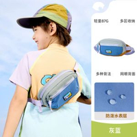 檸檬寶寶兒童包單肩腰包戶外休閒運動速幹超輕迷你斜挎包胸包