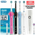 Oral-B PRO 3000 成人振動旋轉式電動牙刷 藍色/白色 253x156mm 振動頻率40000次/分鐘