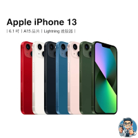 【福利品】iPhone 13 256G 智慧型手機 蘋果 原廠公司貨