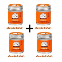 4 Bottles of Horse Oil, Hand Oil, Hand Cream, Dry Skin Care Cream, Nourishes Cracked Skin, Soft Whit