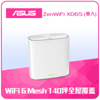 【ASUS 華碩】WiFi 6 雙頻 AX5400 Mesh 路由器/分享器(ZenWiFi XD6S)